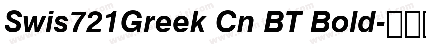 Swis721Greek Cn BT Bold字体转换